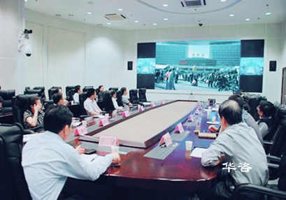 華咨穩評團隊召開視頻會議學習開展長沙市社會穩定分析評估報告 華咨穩評團隊召開視頻會議學習開展長沙市社會穩定分析評估報告