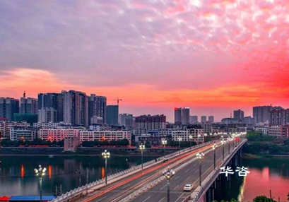 華咨交通科技公司再次承攬衡陽市城市建設(shè)項目交通影響評價及交通優(yōu)化技術(shù)服務(wù) 華咨交通科技公司再次承攬衡陽市城市建設(shè)項目交通影響評價及交通優(yōu)化技術(shù)服務(wù)