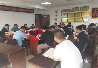 長沙穩評單位_專業穩評公司如何編制長沙社會穩定風險評估報告? 長沙穩評單位_專業穩評公司如何編制長沙社會穩定風險評估報告?